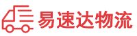 邵阳到双流区物流公司
